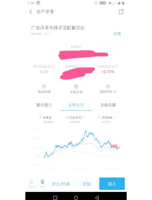 「看似像炒股：开云体育app呼吁君子爱财，但一定要用合理方式与谨慎态度配置自己资产」