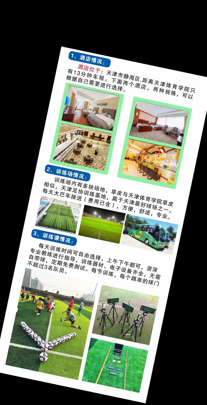 “电竞行业仿效足球青训:开云体育深刻分析更加系统化梯队培养对人才储备的正面影响”