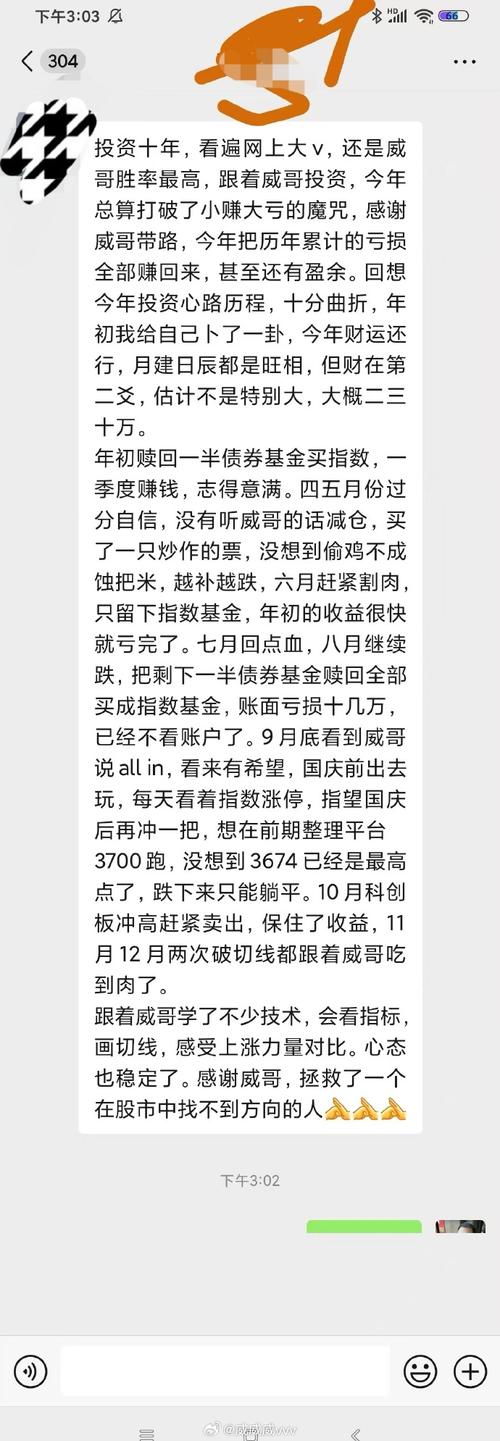 「胡乱追注得不偿失:开云体育官网讲解戒除负面情绪下盲目挽回损失导致更深亏损的规律」