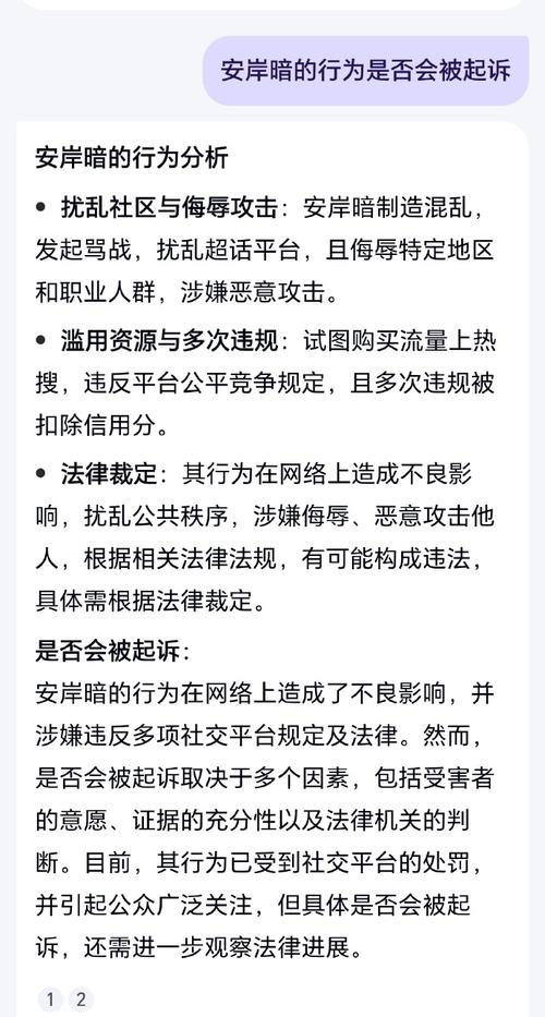 「胡乱追注得不偿失:开云体育官网讲解戒除负面情绪下盲目挽回损失导致更深亏损的规律」