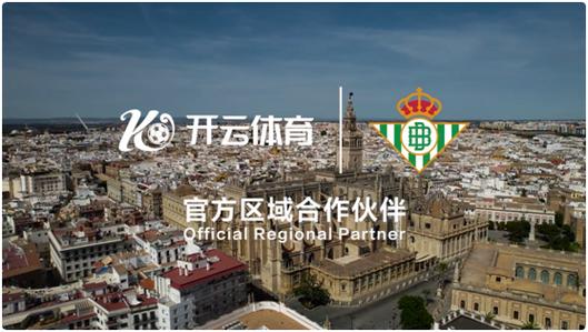 「百元起步也能乐在其中?开云体育官网谈谈百家乐小额投注如何成就轻松娱乐模式」