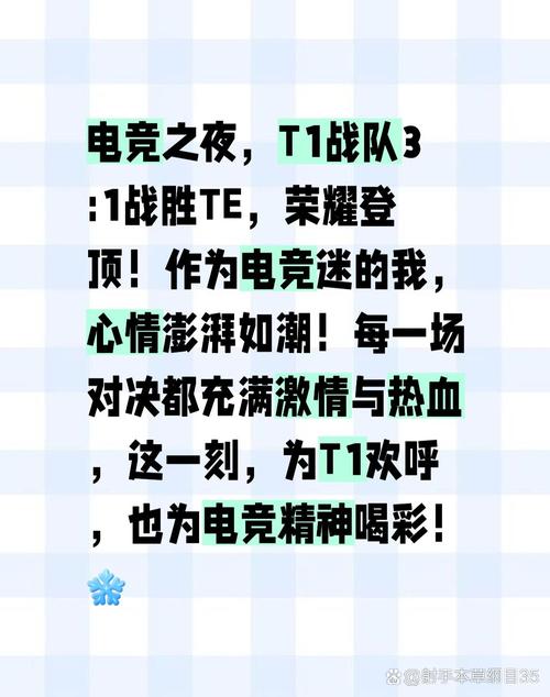 “电竞人情冷暖:开云体育诉说替补与首发选手待遇落差,引发行业人文关怀讨论”