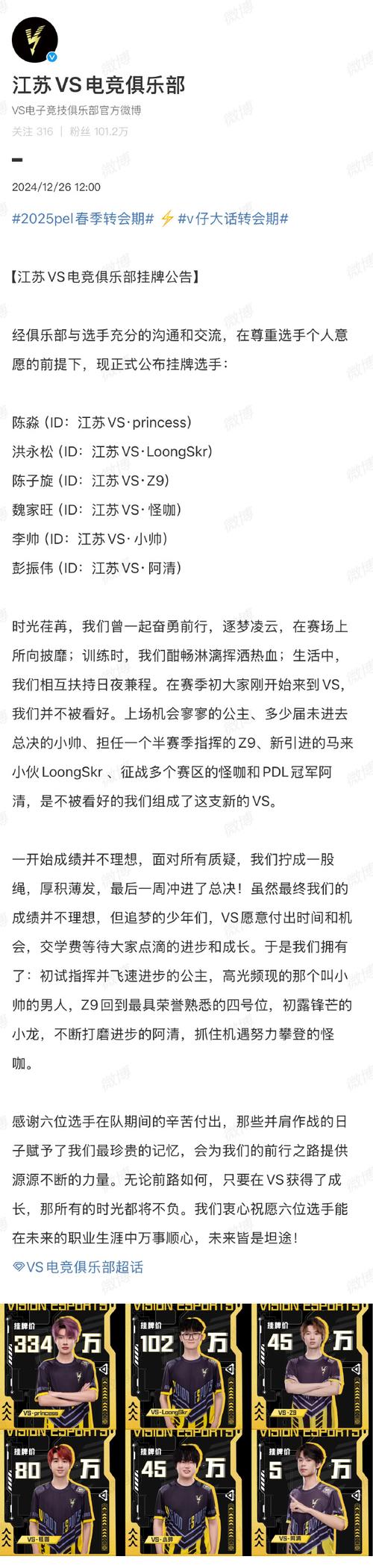“电竞人情冷暖:开云体育诉说替补与首发选手待遇落差,引发行业人文关怀讨论”