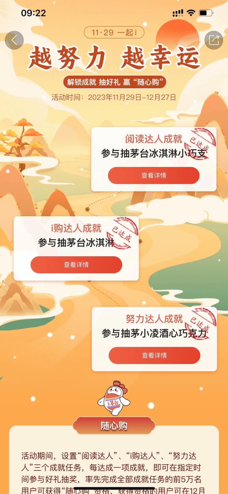 「高峰期等待进场：开云体育提示繁忙时段在线桌位紧张，合理排队也能避免冲动下注」
