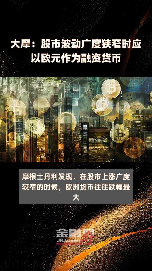 「AG真人货币切换无忧：在开云体育app随心选择美元、欧元与多地区货币」