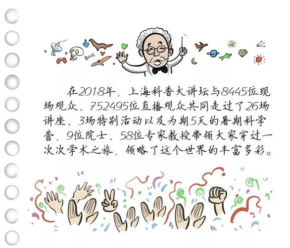 「不可思议的连庄纪录：开云体育app带你回顾百家乐史上惊人的长连奇迹及背后运势」