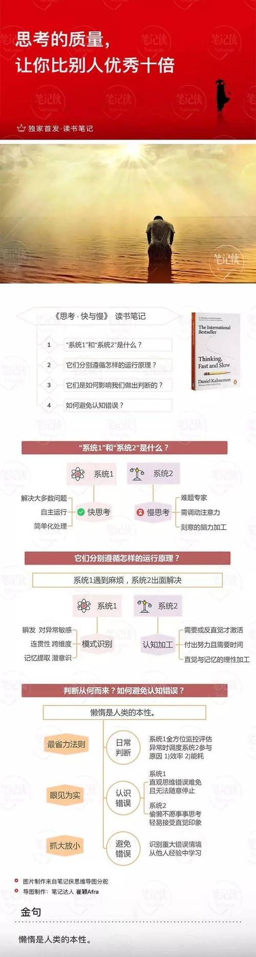 「远离迷信与直觉:开云体育app倡议用严谨思考取代盲目信号,减少百家乐投注盲区」