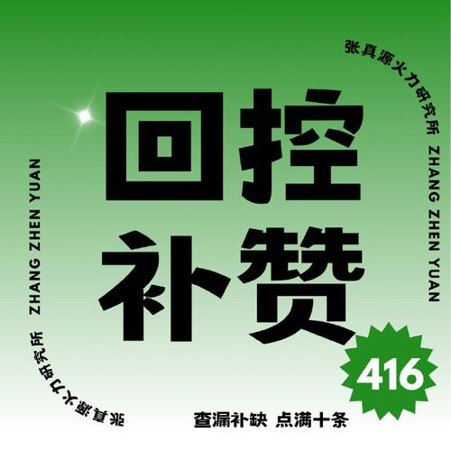 「掌握节拍:开云体育说新手若没一定耐心经常失于盲动,白白奉献资金给庄家」