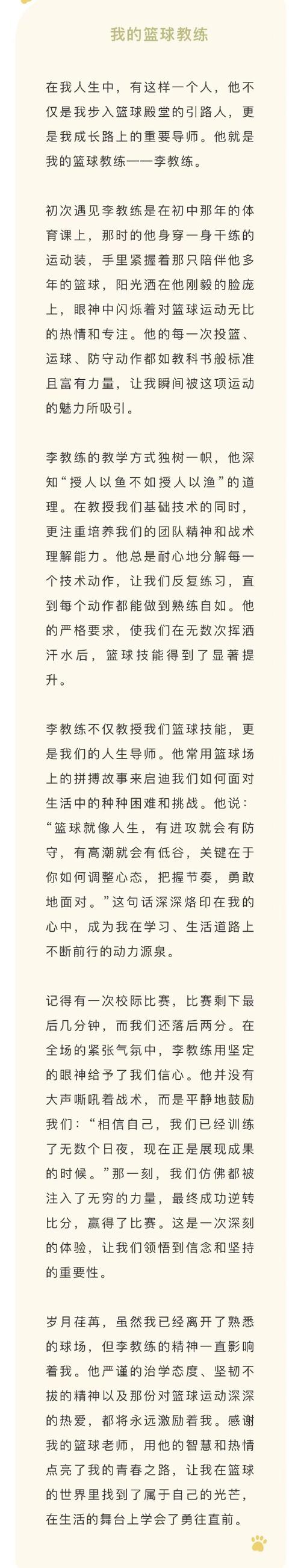 「掌握节拍:开云体育说新手若没一定耐心经常失于盲动,白白奉献资金给庄家」