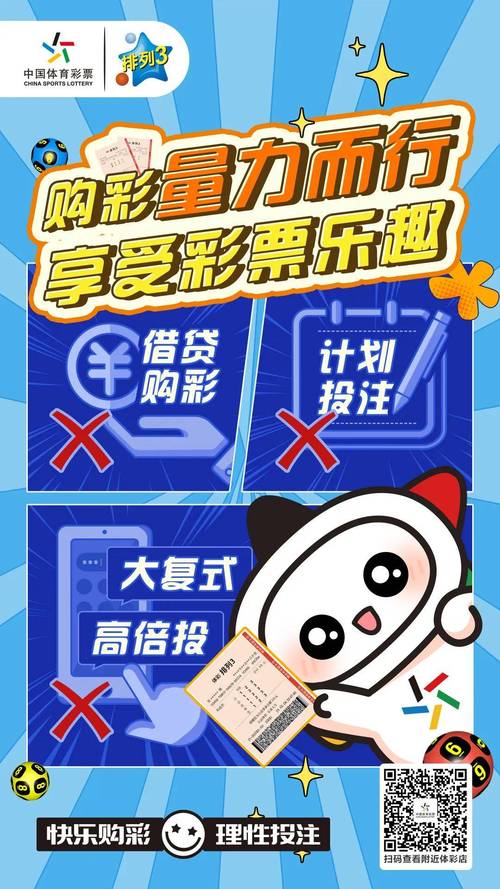 信用卡积分兑换彩票?开云体育关注金融机构的跨界合作,让购彩方式更具多元性