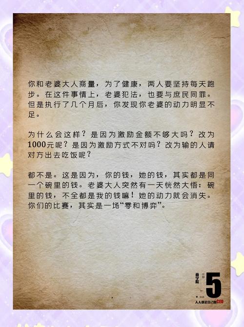 「翻倍法尚可行吗:开云体育官网深挖马丁策略、1326法在长期局面中的盈亏博弈」