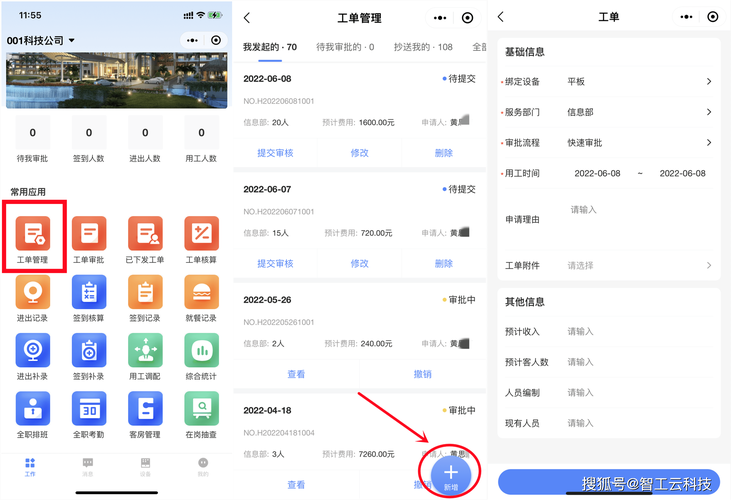 「钱庄or数字钱包:开云体育app对比传统银行转账与新兴电子货币充值流程孰更高效」